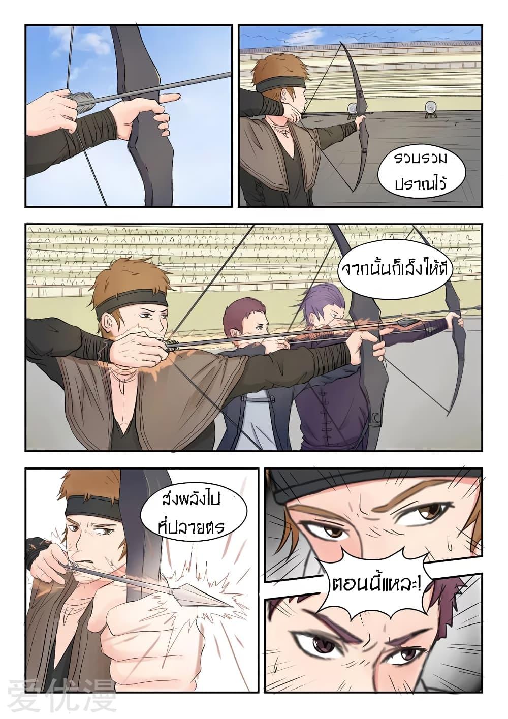 Manga-lc-com อ่านมังงะ อ่านการ์ตูน ออนไลน์ ฟรี Martial Master ตอนที่ 1 2 3 4 5 6 7 8 9 10 11 12 13 14 ฟรี ไม่มีโฆษณา Manga-lc - อ่าน มังงะ อ่าน การ์ตูน ออนไลน์ อ่านมังงะ ฟรี