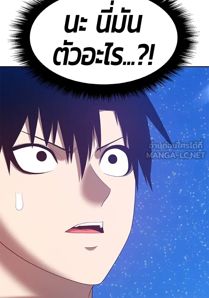 +99 ท่อนไม้พร้อมบวก ตอนที่ 59 รูปที่ 366