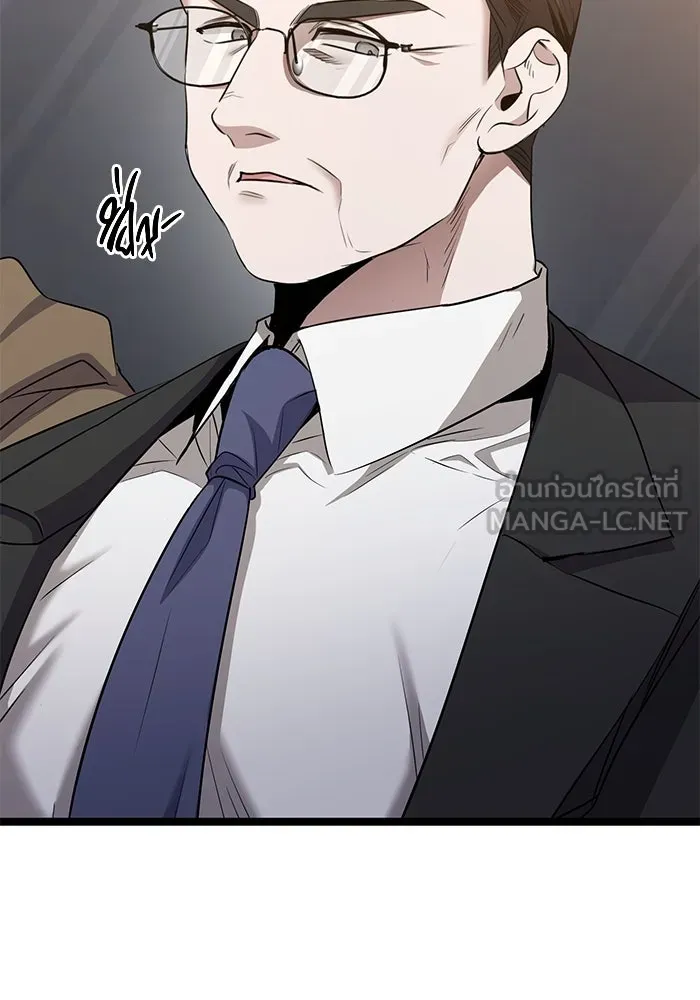 ราชินีนักบู๊ ตอนที่ 50 รูปที่ 57