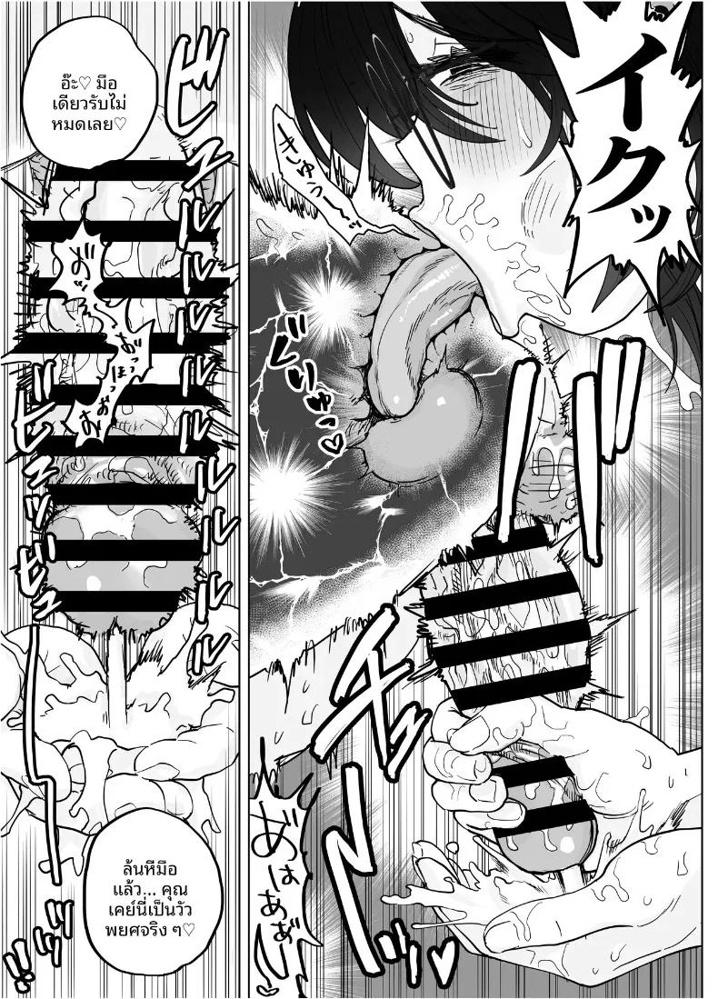 Doujin-Lc- อ่าน โดจิน มังฮวา เกาหลี ญี่ปุ่น จีน แปลไทย คุณประธานตัวโตของผม (Morimorimoriwo) ตอนที่ 1 2 3 4 5 6 7 8 9 10 11 12 13 14 ฟรี ไม่มีโฆษณา อ่าน โดจิน Manhwa เกาหลี ญี่ปุ่น จีน เรามีครบ คัดมาให้เน้นๆ โดจิน 18+ รับประกันความฟินโดย  Doujin Lc