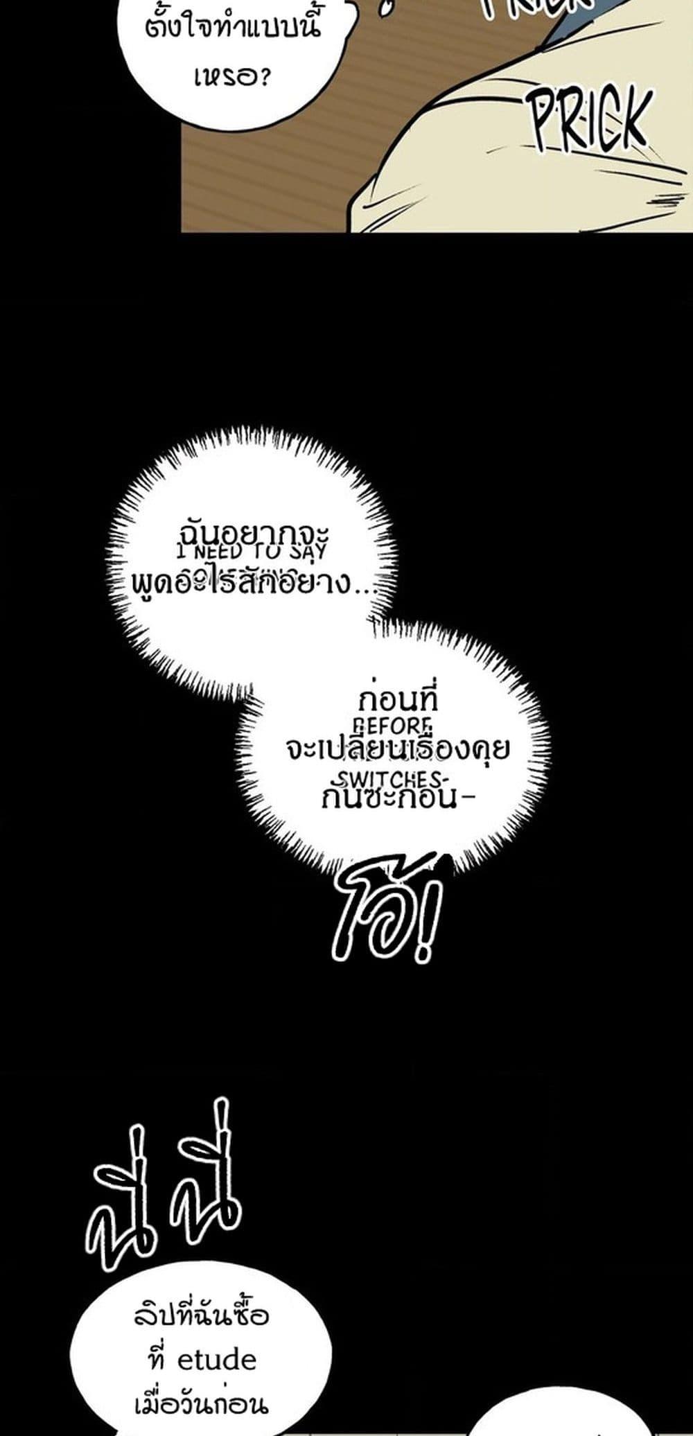 Doujin-Lc- อ่าน โดจิน มังฮวา เกาหลี ญี่ปุ่น จีน แปลไทย MURMUR ตอนที่ 1 2 3 4 5 6 7 8 9 10 11 12 13 14 ฟรี ไม่มีโฆษณา อ่าน โดจิน Manhwa เกาหลี ญี่ปุ่น จีน เรามีครบ คัดมาให้เน้นๆ โดจิน 18+ รับประกันความฟินโดย  Doujin Lc