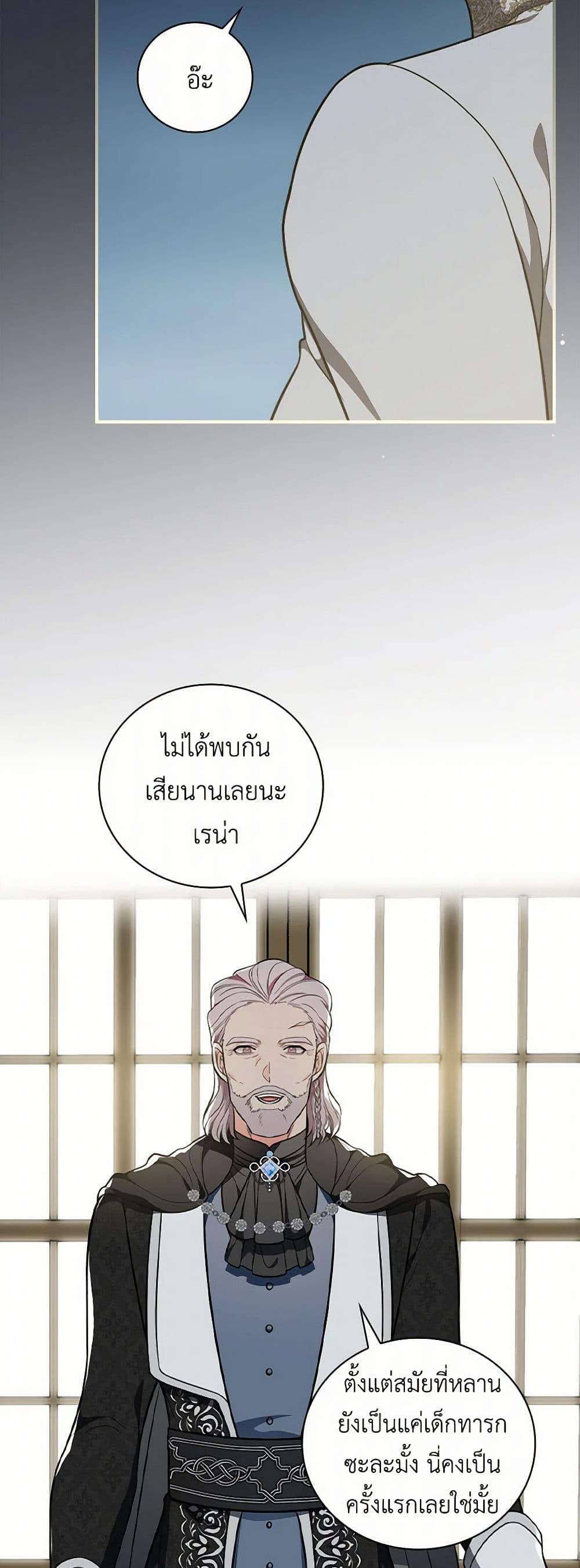 Manga-lc-com อ่านมังงะ อ่านการ์ตูน ออนไลน์ ฟรี Duchess in the Glass House ตอนที่ 1 2 3 4 5 6 7 8 9 10 11 12 13 14 ฟรี ไม่มีโฆษณา Manga-lc - อ่าน มังงะ อ่าน การ์ตูน ออนไลน์ อ่านมังงะ ฟรี