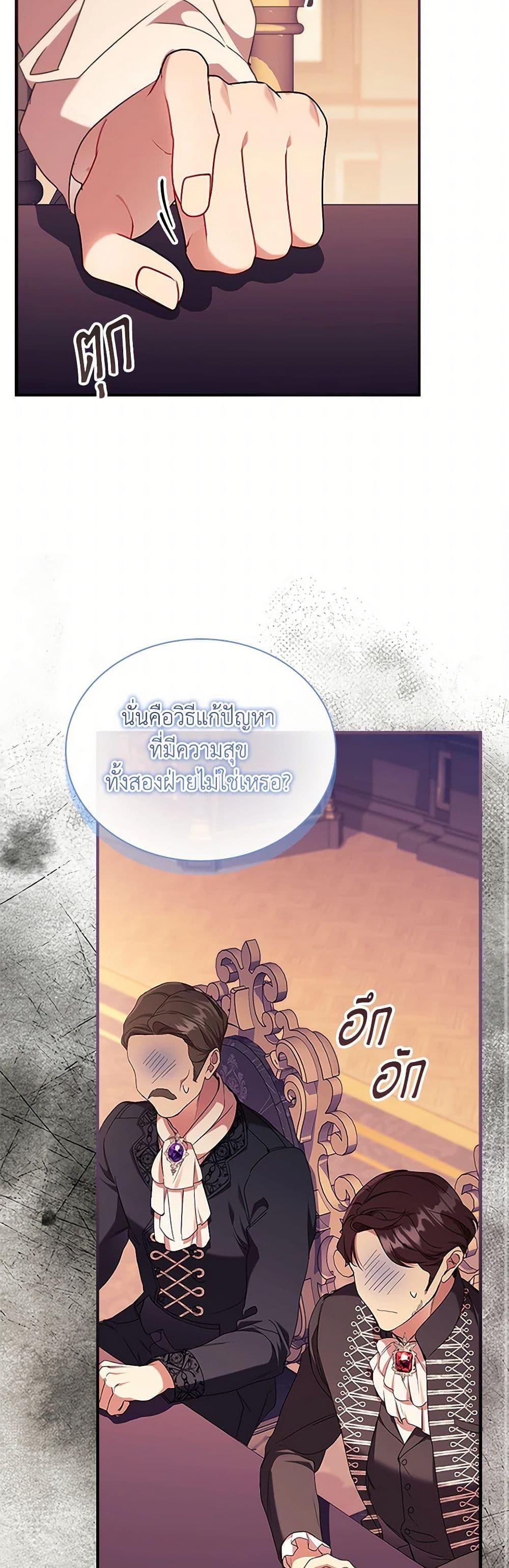 Manga-lc-com อ่านมังงะ อ่านการ์ตูน ออนไลน์ ฟรี The Beloved Little Princess ตอนที่ 1 2 3 4 5 6 7 8 9 10 11 12 13 14 ฟรี ไม่มีโฆษณา Manga-lc - อ่าน มังงะ อ่าน การ์ตูน ออนไลน์ อ่านมังงะ ฟรี