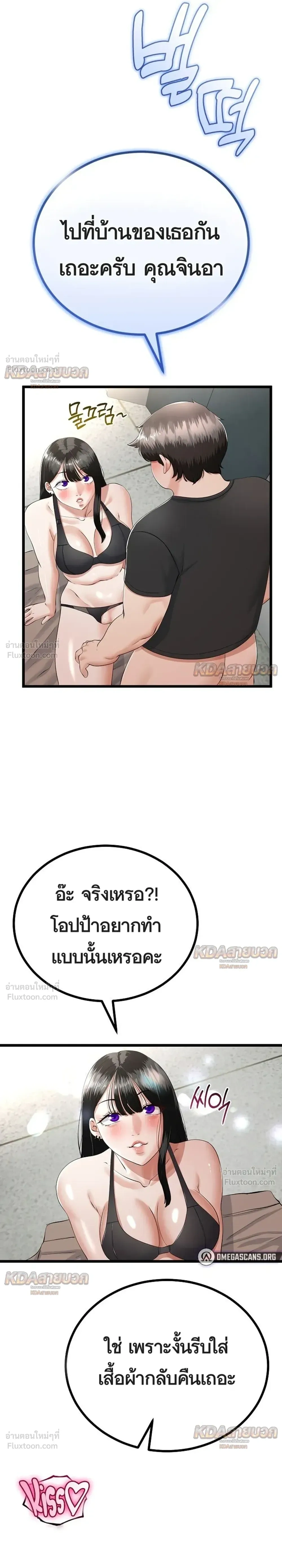 Doujin-Lc- อ่าน โดจิน มังฮวา เกาหลี ญี่ปุ่น จีน แปลไทย My First Love is My Stepmother รักแรกของผม คือ “แม่เลี้ยง” ตอนที่ 1 2 3 4 5 6 7 8 9 10 11 12 13 14 ฟรี ไม่มีโฆษณา อ่าน โดจิน Manhwa เกาหลี ญี่ปุ่น จีน เรามีครบ คัดมาให้เน้นๆ โดจิน 18+ รับประกันความฟินโดย  Doujin Lc