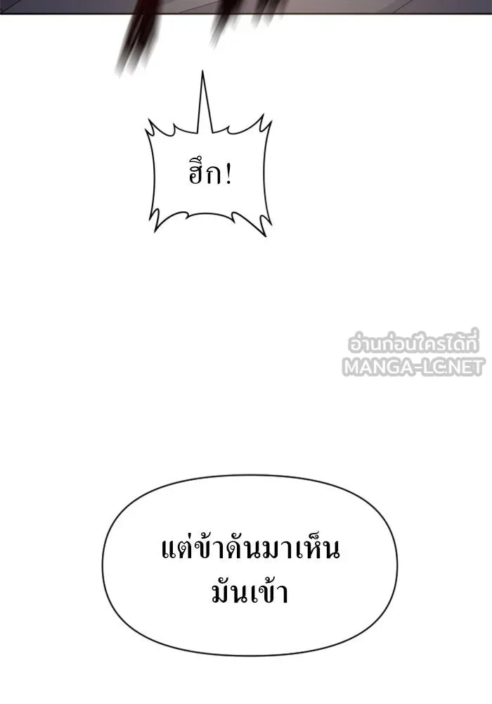 ชิงชีวิตพลิกลิขิตชะตา ตอนที่ 33. บางทีอาจจะได้เป็นภรรยาของข้าแ รูปที่ 129