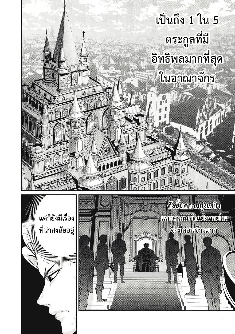Manga-lc-com อ่านมังงะ อ่านการ์ตูน ออนไลน์ ฟรี Tsuihou Sareta Tenshou Juu Kishi wa game Chishiki de Musou Suru ตอนที่ 1 2 3 4 5 6 7 8 9 10 11 12 13 14 ฟรี ไม่มีโฆษณา Manga-lc - อ่าน มังงะ อ่าน การ์ตูน ออนไลน์ อ่านมังงะ ฟรี