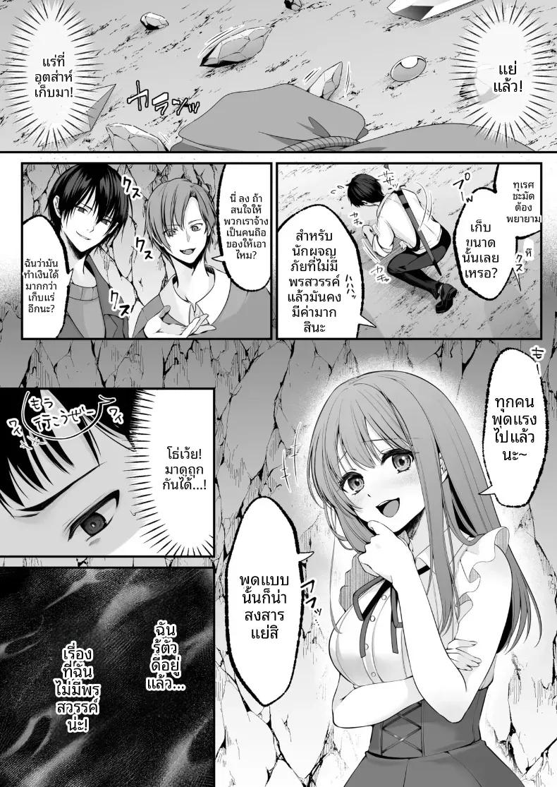 Doujin-Lc- อ่าน โดจิน มังฮวา เกาหลี ญี่ปุ่น จีน แปลไทย เซ็กส์เลเวลลิ่ง ตอนที่ 1 2 3 4 5 6 7 8 9 10 11 12 13 14 ฟรี ไม่มีโฆษณา อ่าน โดจิน Manhwa เกาหลี ญี่ปุ่น จีน เรามีครบ คัดมาให้เน้นๆ โดจิน 18+ รับประกันความฟินโดย  Doujin Lc