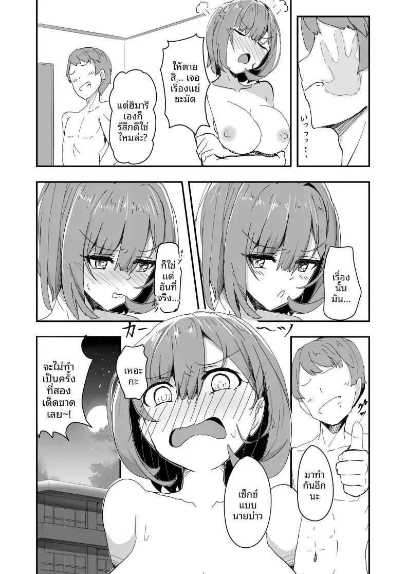 Doujin-Lc- อ่าน โดจิน มังฮวา เกาหลี ญี่ปุ่น จีน แปลไทย ปรากฏการณ์ชายกลายเป็นหญิง (Imaki Ten) ตอนที่ 1 2 3 4 5 6 7 8 9 10 11 12 13 14 ฟรี ไม่มีโฆษณา อ่าน โดจิน Manhwa เกาหลี ญี่ปุ่น จีน เรามีครบ คัดมาให้เน้นๆ โดจิน 18+ รับประกันความฟินโดย  Doujin Lc
