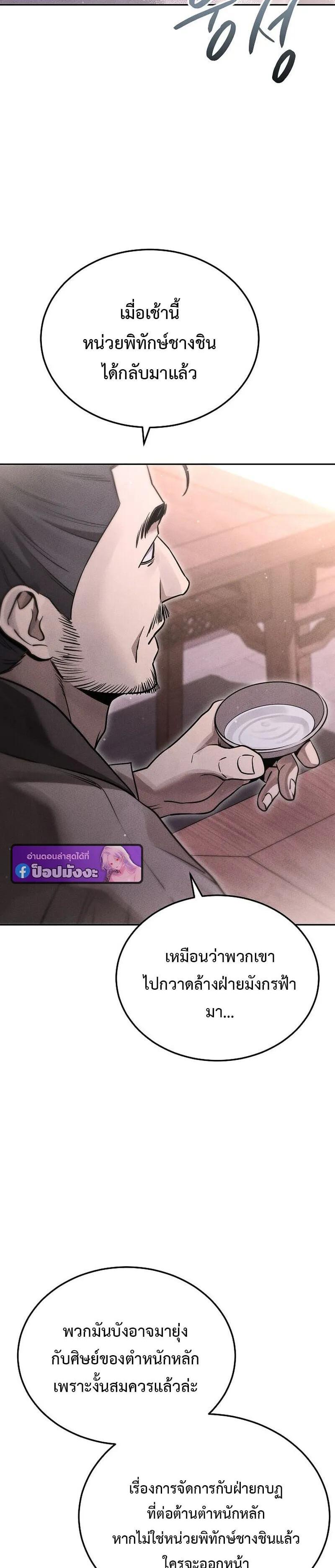 Manga-lc-com อ่านมังงะ อ่านการ์ตูน ออนไลน์ ฟรี The Great Heavenly Demon Sovereign ตอนที่ 1 2 3 4 5 6 7 8 9 10 11 12 13 14 ฟรี ไม่มีโฆษณา Manga-lc - อ่าน มังงะ อ่าน การ์ตูน ออนไลน์ อ่านมังงะ ฟรี