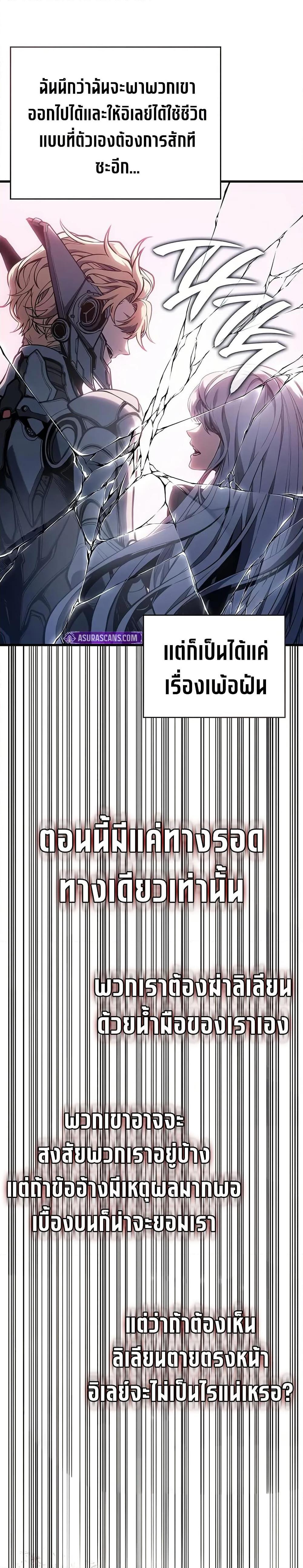 Manga-lc-com อ่านมังงะ อ่านการ์ตูน ออนไลน์ ฟรี Bad Bone Blood ตอนที่ 1 2 3 4 5 6 7 8 9 10 11 12 13 14 ฟรี ไม่มีโฆษณา Manga-lc - อ่าน มังงะ อ่าน การ์ตูน ออนไลน์ อ่านมังงะ ฟรี