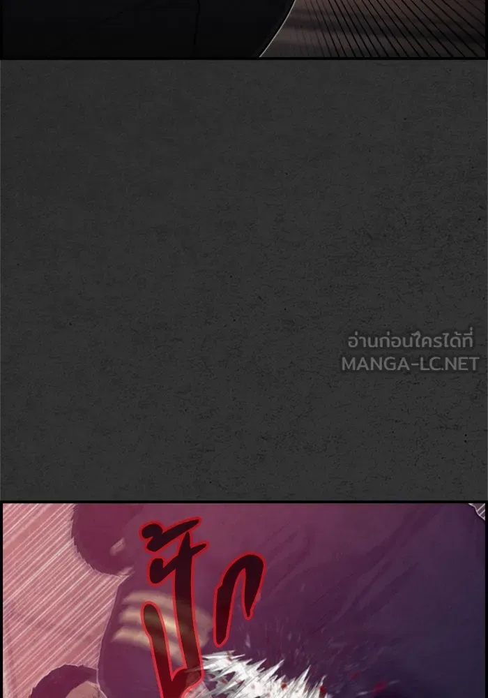 ตกศพสยอง ตอนที่ 19 รูปที่ 123