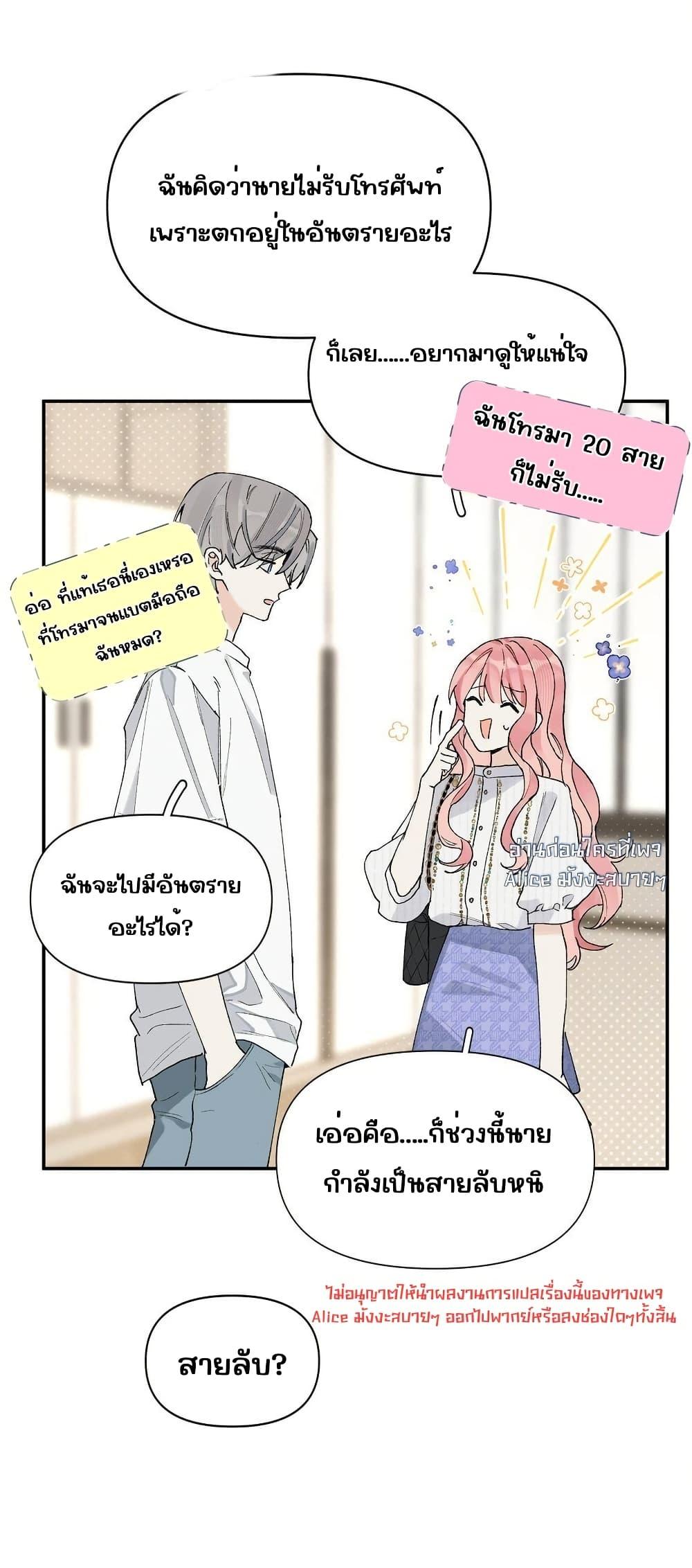Manga-lc-com อ่านมังงะ อ่านการ์ตูน ออนไลน์ ฟรี DidYouReveal ตอนที่ 1 2 3 4 5 6 7 8 9 10 11 12 13 14 ฟรี ไม่มีโฆษณา Manga-lc - อ่าน มังงะ อ่าน การ์ตูน ออนไลน์ อ่านมังงะ ฟรี