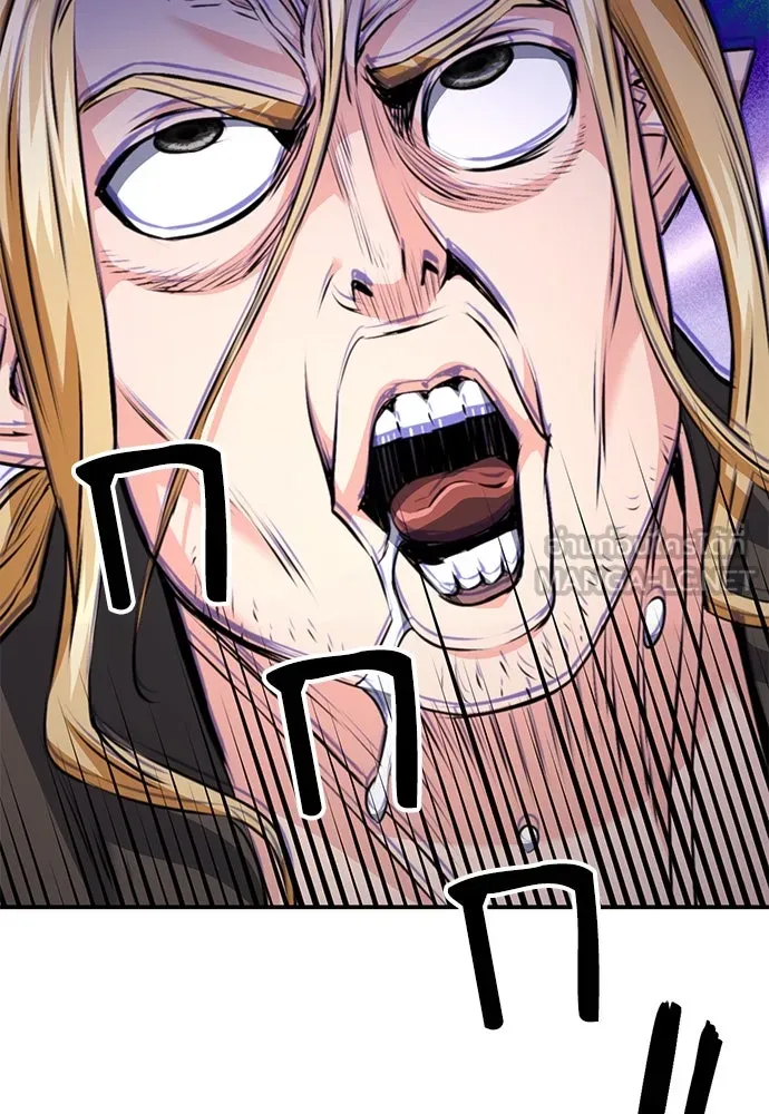 ดรูอิดแห่งสถานีโซล ตอนที่ 144 รูปที่ 78