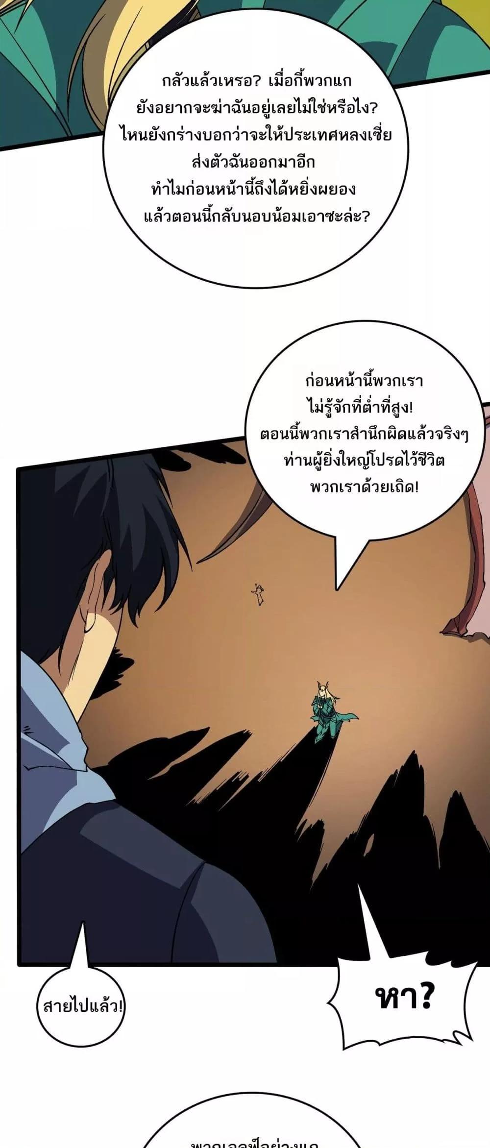 Manga-lc-com อ่านมังงะ อ่านการ์ตูน ออนไลน์ ฟรี Startingasthe ตอนที่ 1 2 3 4 5 6 7 8 9 10 11 12 13 14 ฟรี ไม่มีโฆษณา Manga-lc - อ่าน มังงะ อ่าน การ์ตูน ออนไลน์ อ่านมังงะ ฟรี