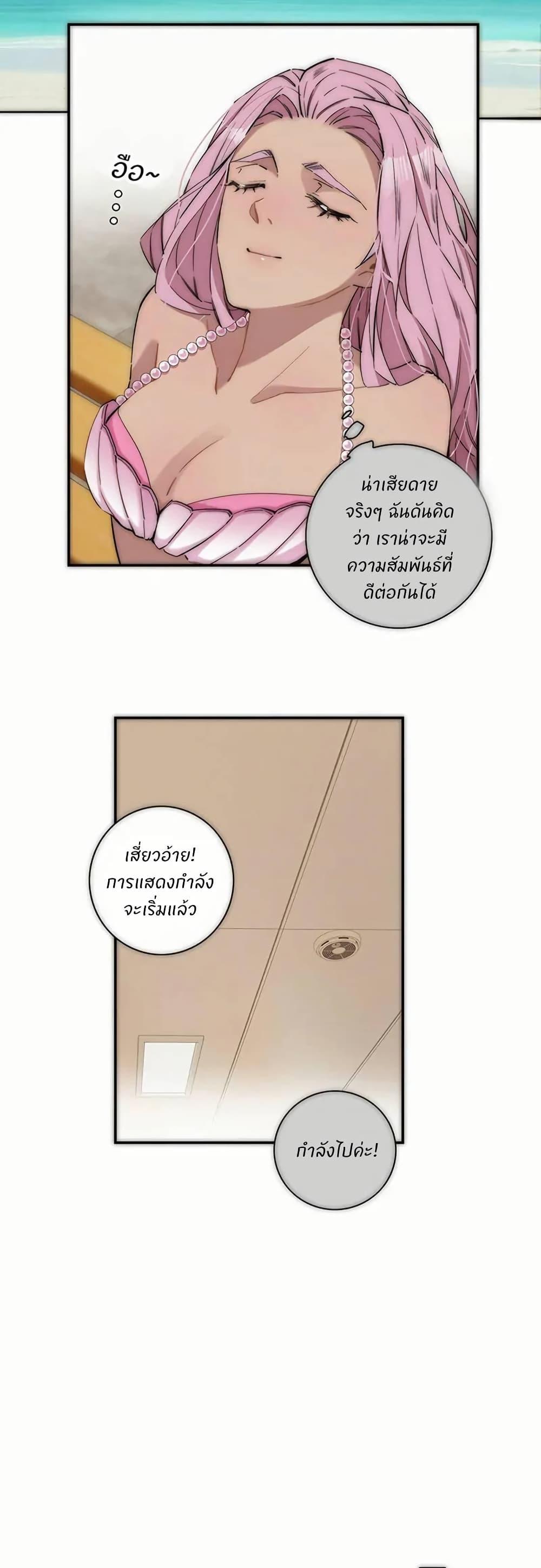 Manga-lc-com อ่านมังงะ อ่านการ์ตูน ออนไลน์ ฟรี After Losing My Job, I Met Miss Mermaid at the Beach ตอนที่ 1 2 3 4 5 6 7 8 9 10 11 12 13 14 ฟรี ไม่มีโฆษณา Manga-lc - อ่าน มังงะ อ่าน การ์ตูน ออนไลน์ อ่านมังงะ ฟรี
