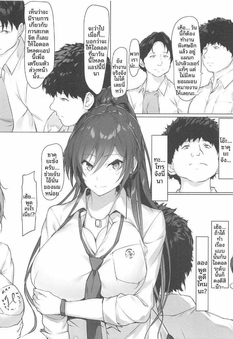 Doujin-Lc- อ่าน โดจิน มังฮวา เกาหลี ญี่ปุ่น จีน แปลไทย ลงเอยด้วยกันในที่สุด (homu) ตอนที่ 1 2 3 4 5 6 7 8 9 10 11 12 13 14 ฟรี ไม่มีโฆษณา อ่าน โดจิน Manhwa เกาหลี ญี่ปุ่น จีน เรามีครบ คัดมาให้เน้นๆ โดจิน 18+ รับประกันความฟินโดย  Doujin Lc