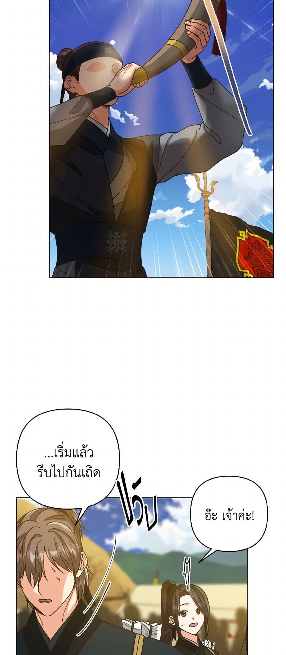 Manga-lc-com อ่านมังงะ อ่านการ์ตูน ออนไลน์ ฟรี Falling Flower, Flowing Water ตอนที่ 1 2 3 4 5 6 7 8 9 10 11 12 13 14 ฟรี ไม่มีโฆษณา Manga-lc - อ่าน มังงะ อ่าน การ์ตูน ออนไลน์ อ่านมังงะ ฟรี