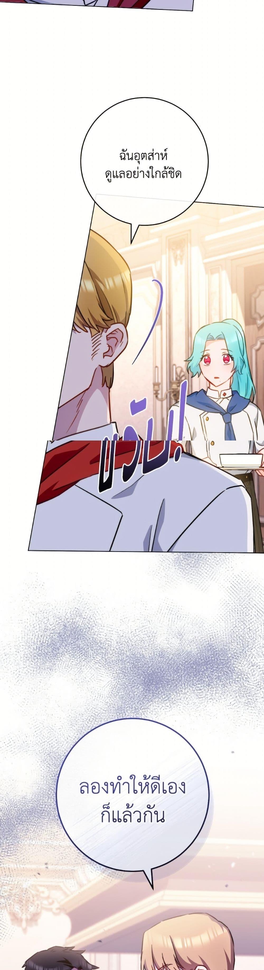 Manga-lc-com อ่านมังงะ อ่านการ์ตูน ออนไลน์ ฟรี The Young Lady Is a Royal Chef ตอนที่ 1 2 3 4 5 6 7 8 9 10 11 12 13 14 ฟรี ไม่มีโฆษณา Manga-lc - อ่าน มังงะ อ่าน การ์ตูน ออนไลน์ อ่านมังงะ ฟรี