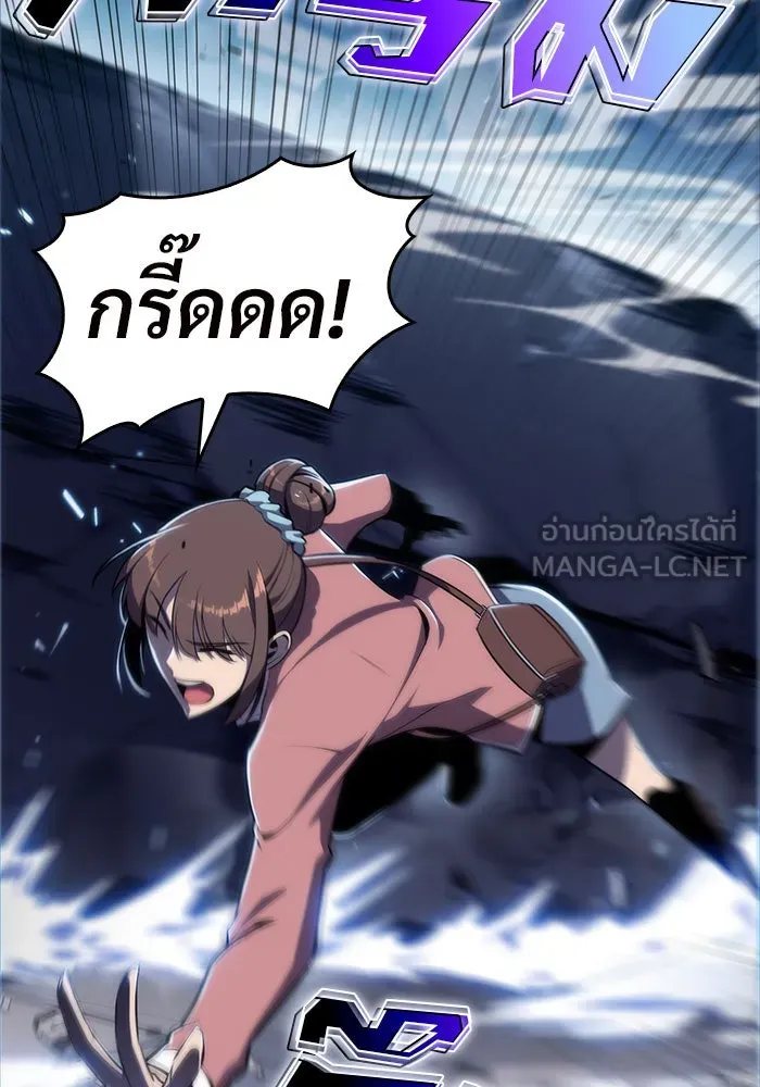 ผู้เล่นหน้าใหม่เลเวลแมกซ์ ตอนที่ 10 เขาวงกตลาบรินธ์ (2) รูปที่ 54