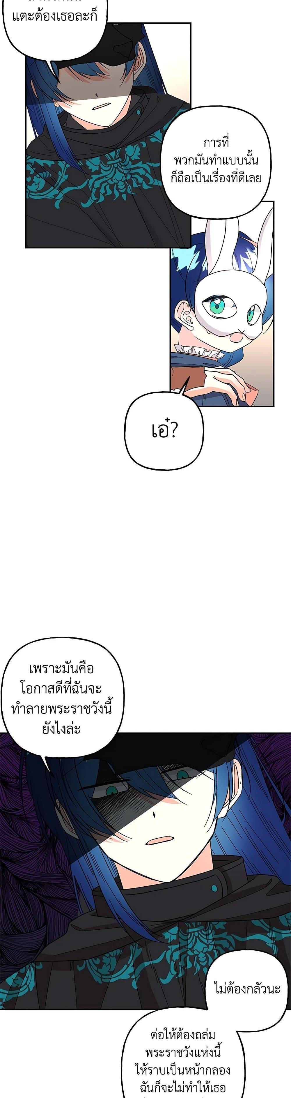 Manga-lc-com อ่านมังงะ อ่านการ์ตูน ออนไลน์ ฟรี Daughter of the Archmage ตอนที่ 1 2 3 4 5 6 7 8 9 10 11 12 13 14 ฟรี ไม่มีโฆษณา Manga-lc - อ่าน มังงะ อ่าน การ์ตูน ออนไลน์ อ่านมังงะ ฟรี