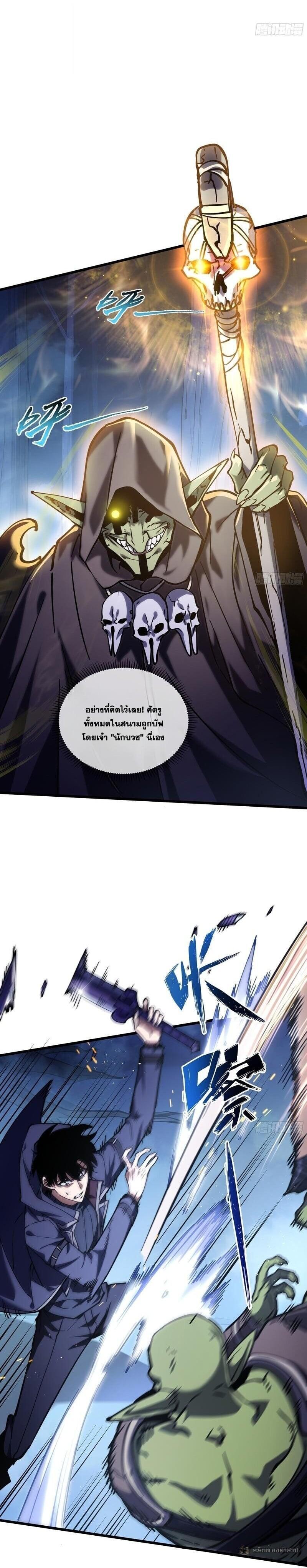 Manga-lc-com อ่านมังงะ อ่านการ์ตูน ออนไลน์ ฟรี I Owe Billions in Debt, So I Was Forced to Work for an Evil God ตอนที่ 1 2 3 4 5 6 7 8 9 10 11 12 13 14 ฟรี ไม่มีโฆษณา Manga-lc - อ่าน มังงะ อ่าน การ์ตูน ออนไลน์ อ่านมังงะ ฟรี