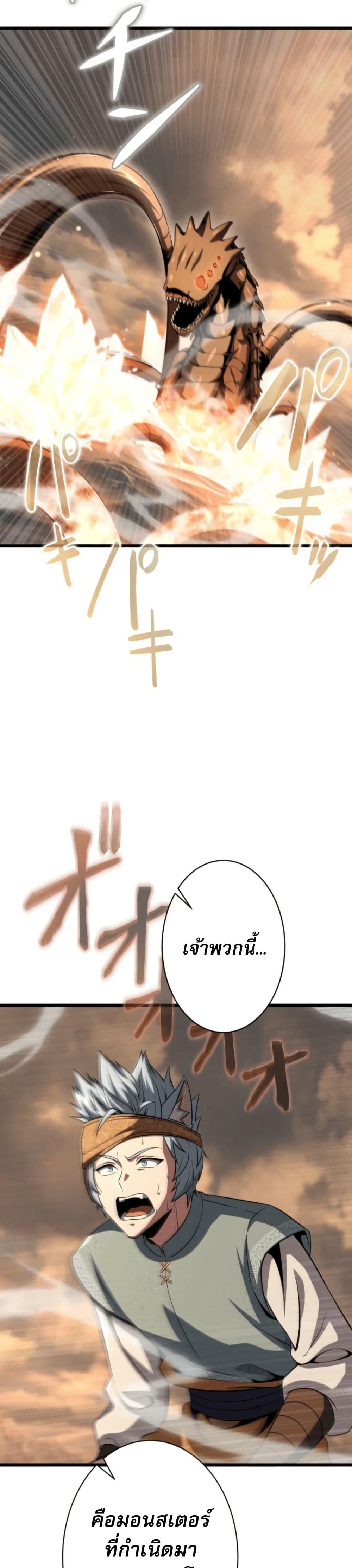 Manga-lc-com อ่านมังงะ อ่านการ์ตูน ออนไลน์ ฟรี 100 Million Years Later The Ultimate Weapon’s Return ตอนที่ 1 2 3 4 5 6 7 8 9 10 11 12 13 14 ฟรี ไม่มีโฆษณา Manga-lc - อ่าน มังงะ อ่าน การ์ตูน ออนไลน์ อ่านมังงะ ฟรี