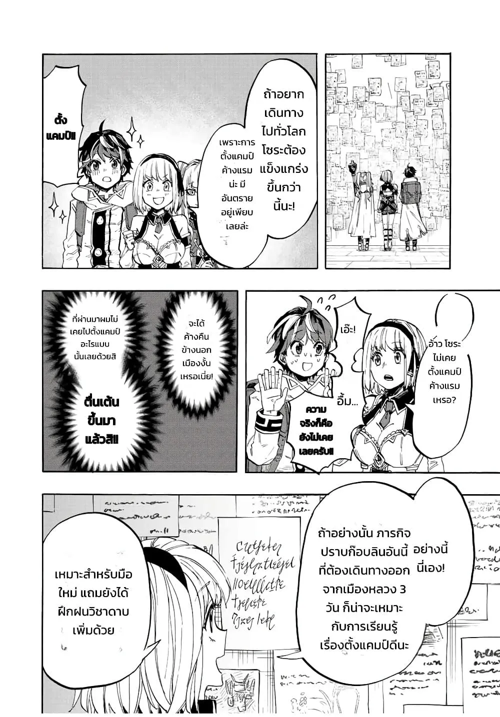 Manga-lc-com อ่านมังงะ อ่านการ์ตูน ออนไลน์ ฟรี Walking in Another World ตอนที่ 1 2 3 4 5 6 7 8 9 10 11 12 13 14 ฟรี ไม่มีโฆษณา Manga-lc - อ่าน มังงะ อ่าน การ์ตูน ออนไลน์ อ่านมังงะ ฟรี