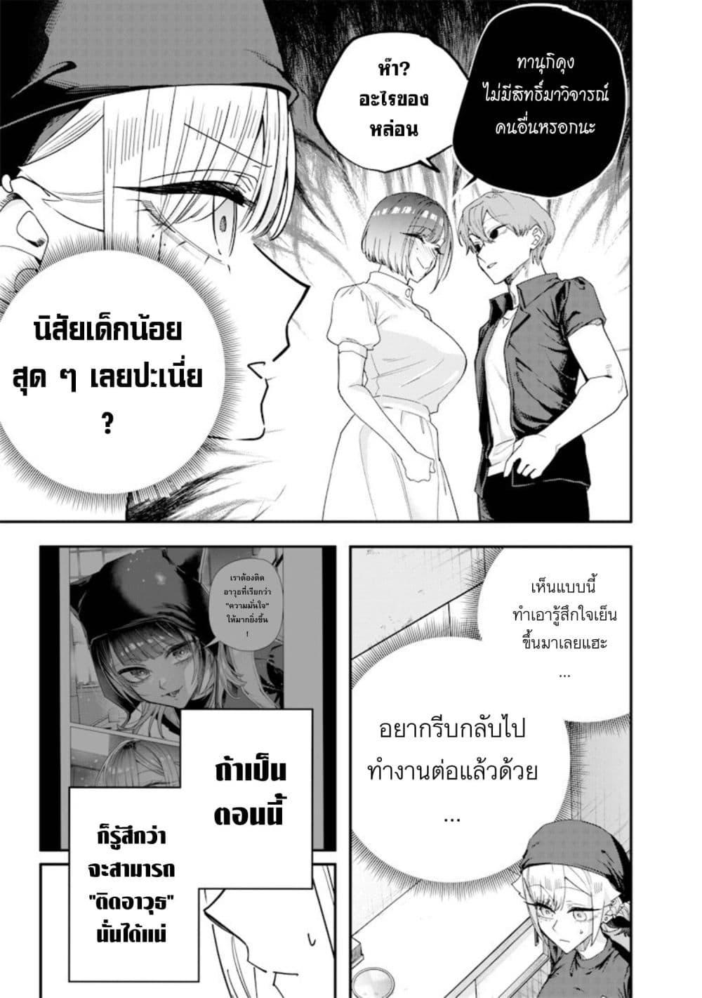 Manga-lc-com อ่านมังงะ อ่านการ์ตูน ออนไลน์ ฟรี Namaiki na Gal Ane wo Wakaraseru Hanashi ตอนที่ 1 2 3 4 5 6 7 8 9 10 11 12 13 14 ฟรี ไม่มีโฆษณา Manga-lc - อ่าน มังงะ อ่าน การ์ตูน ออนไลน์ อ่านมังงะ ฟรี