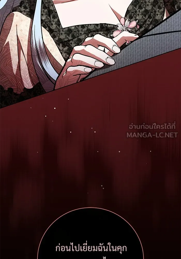 แด่ชู้รักของสามี ตอนที่ 105 รูปที่ 33