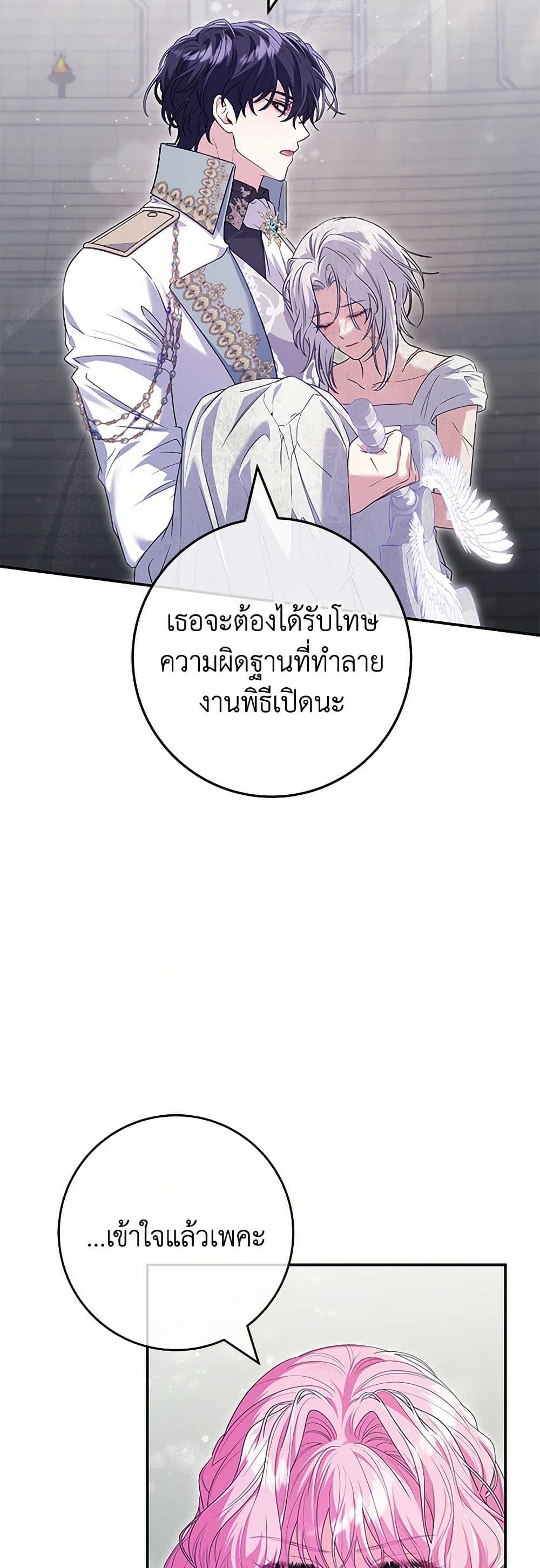 Manga-lc-com อ่านมังงะ อ่านการ์ตูน ออนไลน์ ฟรี Trapped in a Cursed Game, but now with NPCs ตอนที่ 1 2 3 4 5 6 7 8 9 10 11 12 13 14 ฟรี ไม่มีโฆษณา Manga-lc - อ่าน มังงะ อ่าน การ์ตูน ออนไลน์ อ่านมังงะ ฟรี