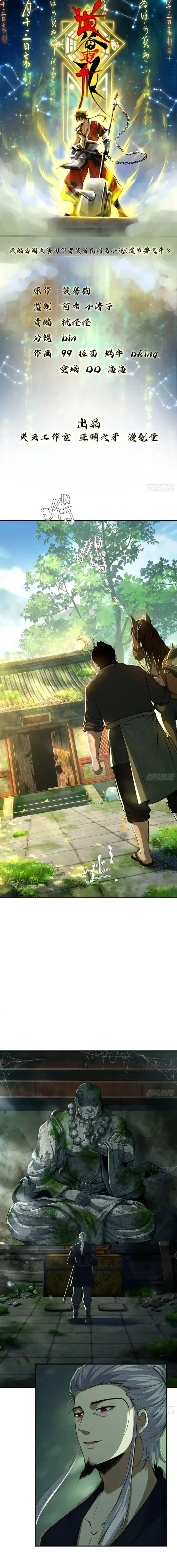Manga-lc-com อ่านมังงะ อ่านการ์ตูน ออนไลน์ ฟรี The Taoist Master Is Going to Ascend ตอนที่ 1 2 3 4 5 6 7 8 9 10 11 12 13 14 ฟรี ไม่มีโฆษณา Manga-lc - อ่าน มังงะ อ่าน การ์ตูน ออนไลน์ อ่านมังงะ ฟรี