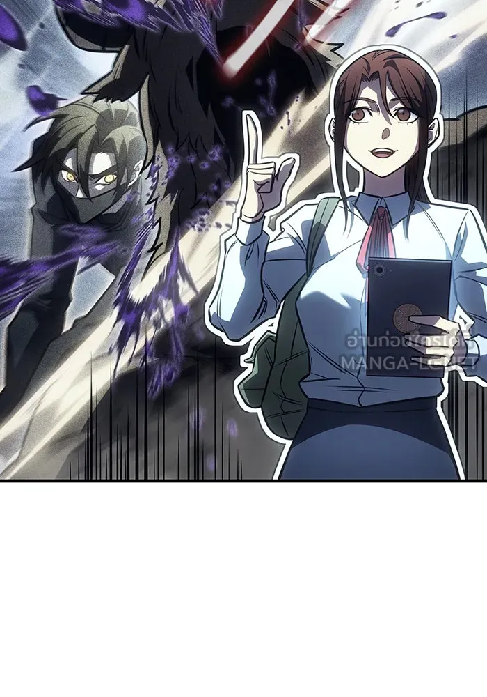 เกิดใหม่พร้อมพลังแห่งราชัน ตอนที่ 43 รูปที่ 141