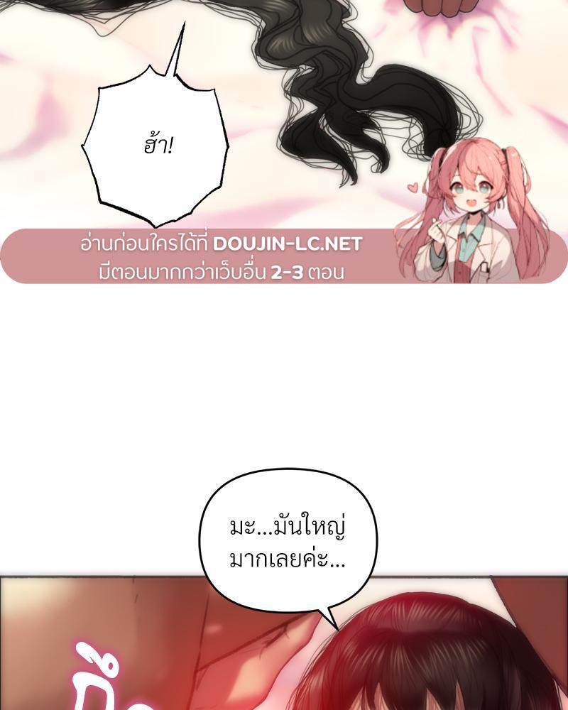 Doujin-Lc- อ่าน โดจิน มังฮวา เกาหลี ญี่ปุ่น จีน แปลไทย เมืองกระหายรัก ตอนที่ 1 2 3 4 5 6 7 8 9 10 11 12 13 14 ฟรี ไม่มีโฆษณา อ่าน โดจิน Manhwa เกาหลี ญี่ปุ่น จีน เรามีครบ คัดมาให้เน้นๆ โดจิน 18+ รับประกันความฟินโดย  Doujin Lc