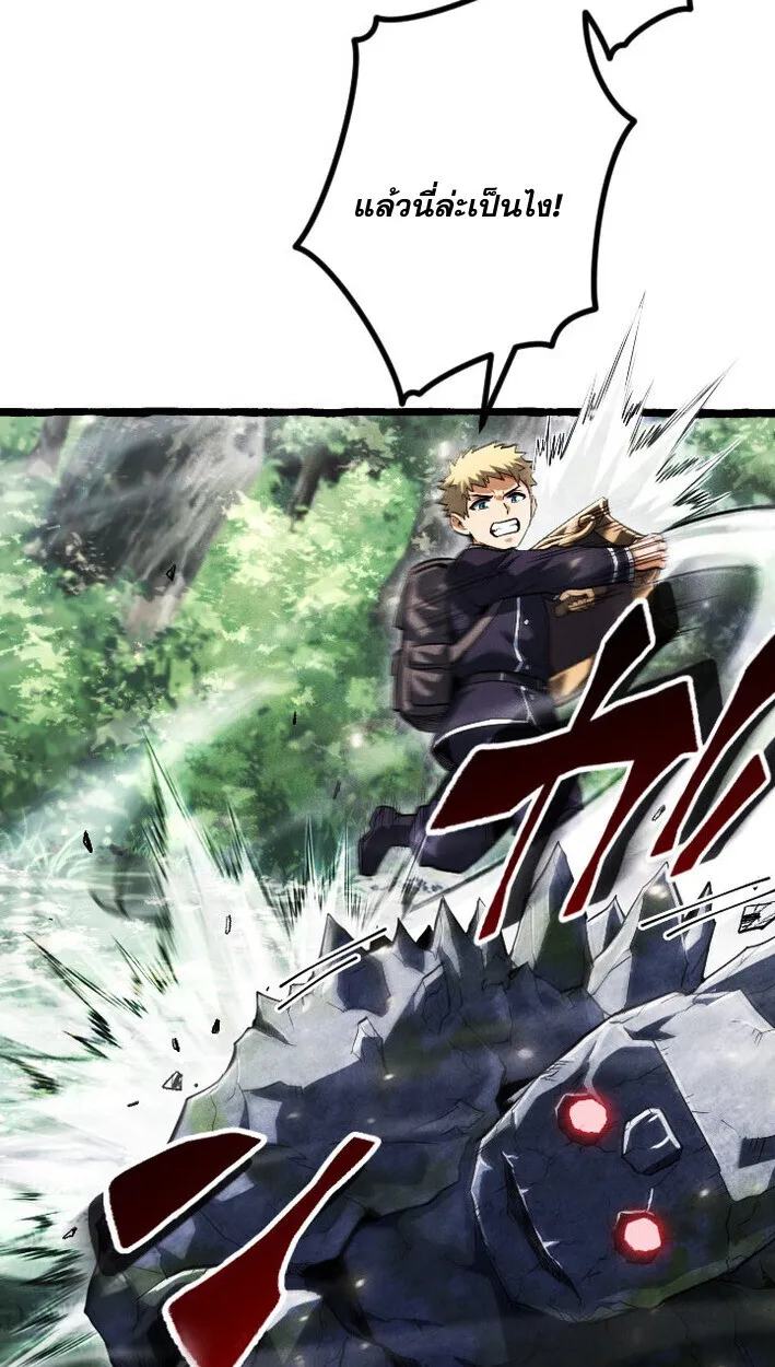 Return of the First Patriarch_ The Strongest Reincarnates into His Descendant 1000 Years Later การกล_บมาของบรรพชนร_นแรก_ จอมย_ทธ_ผ_แข_งแกร_งท_ส_ดกล_บชาต_มาเก_ดเป_นทายาทในอ_กพ_นป_ต_อมา ตอนที่ ตอนที่ 14 รูปที่ 17