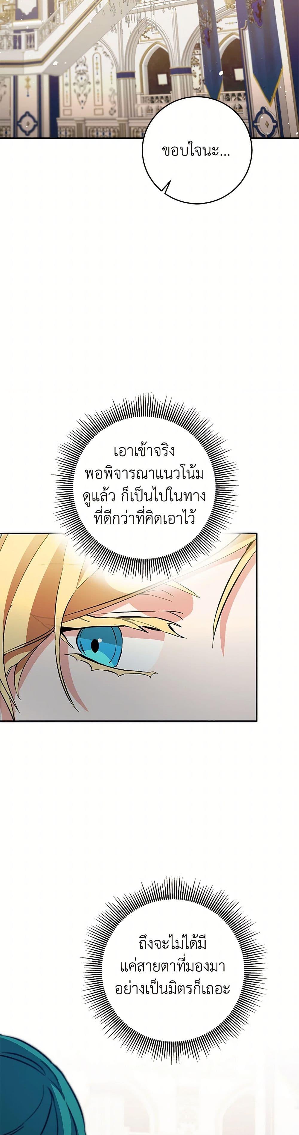 Manga-lc-com อ่านมังงะ อ่านการ์ตูน ออนไลน์ ฟรี I’ve Become the Villainous Empress of a Novel ตอนที่ 1 2 3 4 5 6 7 8 9 10 11 12 13 14 ฟรี ไม่มีโฆษณา Manga-lc - อ่าน มังงะ อ่าน การ์ตูน ออนไลน์ อ่านมังงะ ฟรี