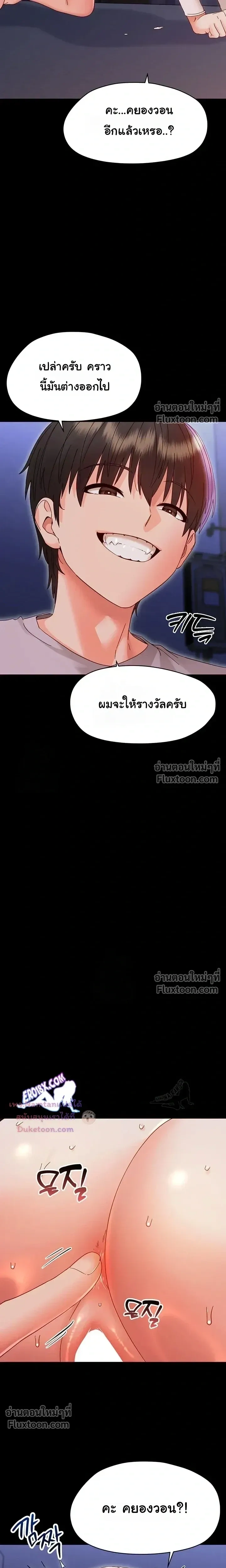 Doujin-Lc- อ่าน โดจิน มังฮวา เกาหลี ญี่ปุ่น จีน แปลไทย Small Beast ไอ้เด็กนี่มันร้ายยยย ตอนที่ 1 2 3 4 5 6 7 8 9 10 11 12 13 14 ฟรี ไม่มีโฆษณา อ่าน โดจิน Manhwa เกาหลี ญี่ปุ่น จีน เรามีครบ คัดมาให้เน้นๆ โดจิน 18+ รับประกันความฟินโดย  Doujin Lc
