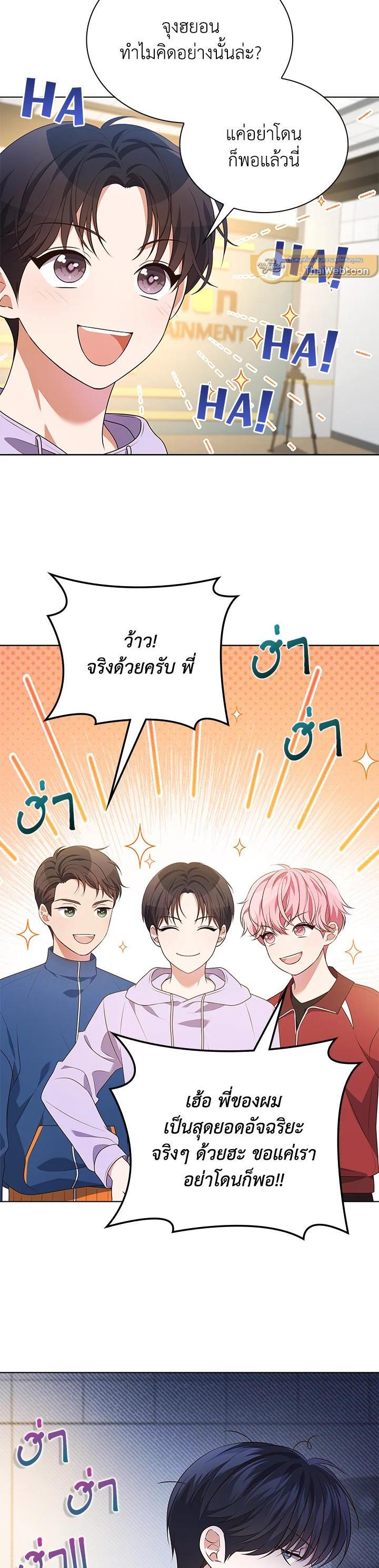 Manga-lc-com อ่านมังงะ อ่านการ์ตูน ออนไลน์ ฟรี In This Life, the Greatest Star in the Universe ตอนที่ 1 2 3 4 5 6 7 8 9 10 11 12 13 14 ฟรี ไม่มีโฆษณา Manga-lc - อ่าน มังงะ อ่าน การ์ตูน ออนไลน์ อ่านมังงะ ฟรี