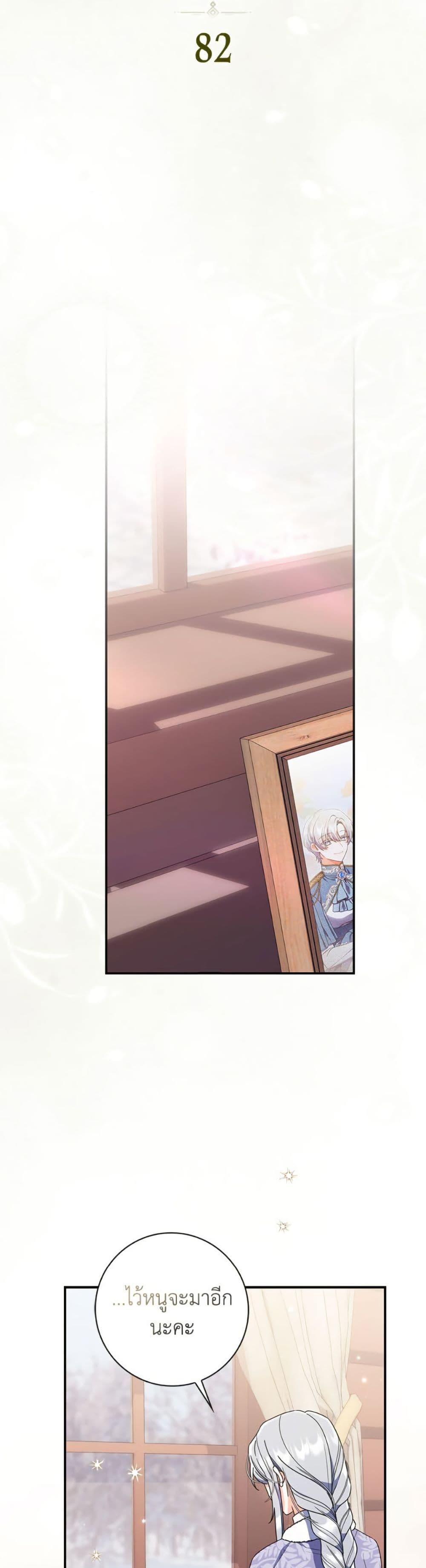 Manga-lc-com อ่านมังงะ อ่านการ์ตูน ออนไลน์ ฟรี I Listened to My Husband and Brought In a Lover ตอนที่ 1 2 3 4 5 6 7 8 9 10 11 12 13 14 ฟรี ไม่มีโฆษณา Manga-lc - อ่าน มังงะ อ่าน การ์ตูน ออนไลน์ อ่านมังงะ ฟรี