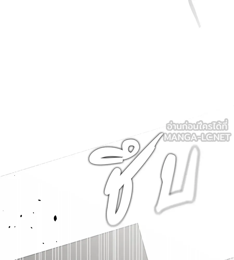 รักหลอกหยอกแฟนเก่า ตอนที่ 50 รูปที่ 135