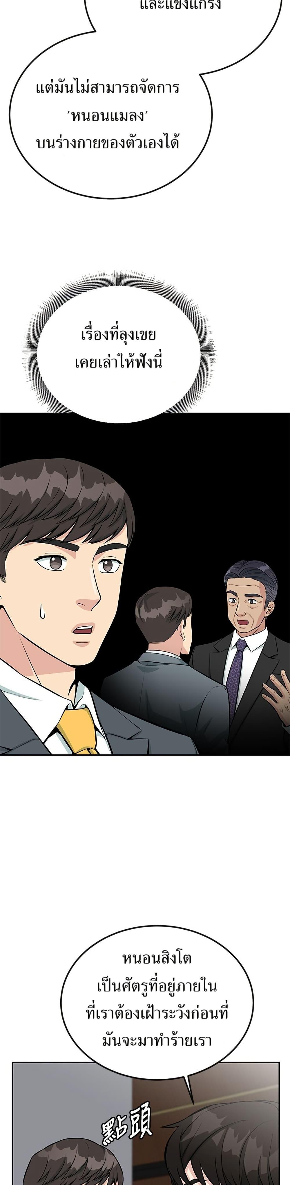 Manga-lc-com อ่านมังงะ อ่านการ์ตูน ออนไลน์ ฟรี Reincarnated as a New Employee ตอนที่ 1 2 3 4 5 6 7 8 9 10 11 12 13 14 ฟรี ไม่มีโฆษณา Manga-lc - อ่าน มังงะ อ่าน การ์ตูน ออนไลน์ อ่านมังงะ ฟรี