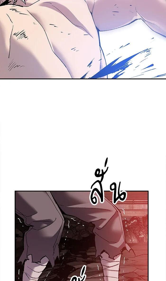 ยอดคนเลเวลทะลุ ตอนที่ 13 กิลด์บังแพสุดแข็งแกร่ง (9) รูปที่ 131