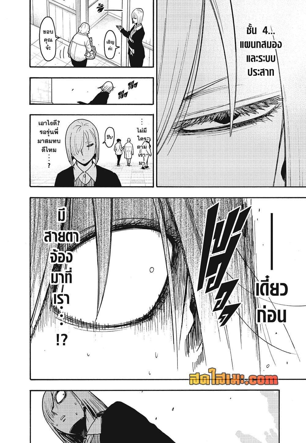 Manga-lc-com อ่านมังงะ อ่านการ์ตูน ออนไลน์ ฟรี Spy X Family ภารกิจลับครอบครัววายป่วง ตอนที่ 1 2 3 4 5 6 7 8 9 10 11 12 13 14 ฟรี ไม่มีโฆษณา Manga-lc - อ่าน มังงะ อ่าน การ์ตูน ออนไลน์ อ่านมังงะ ฟรี