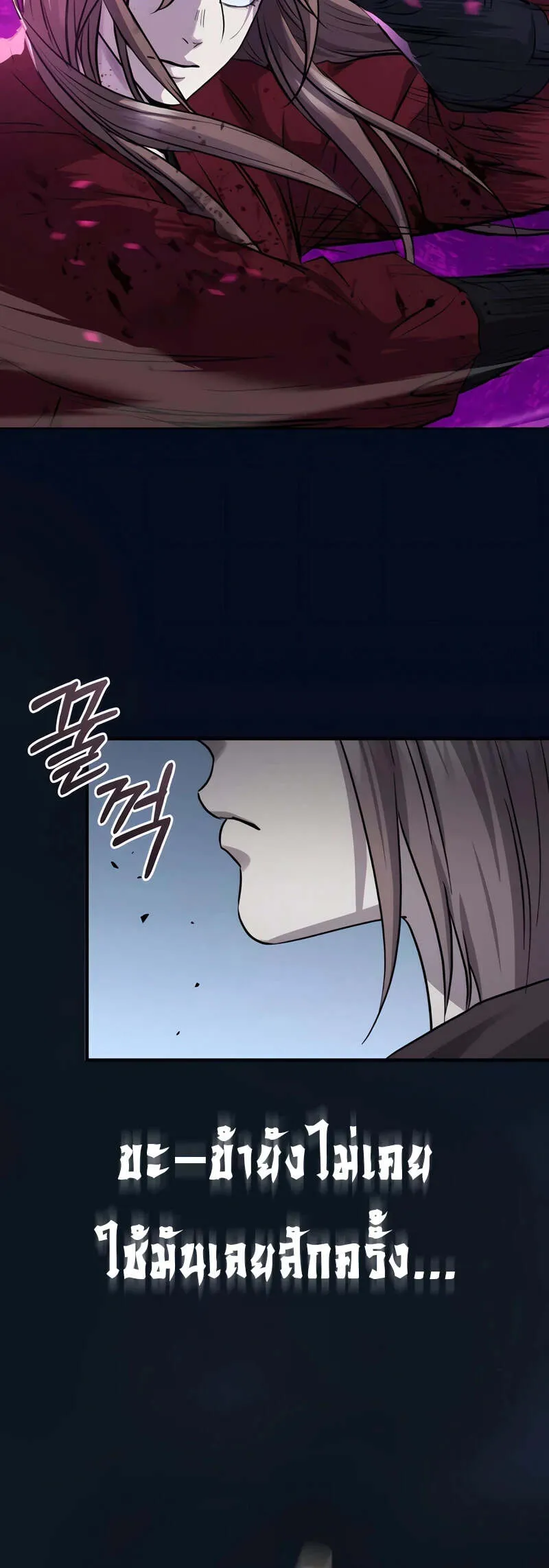 Absolute Dominion เหน_อฟ_าใต_หล_าข_าค_อผ_พ_ช_ต ตอนที่ ตอนที่ 45 รูปที่ 12