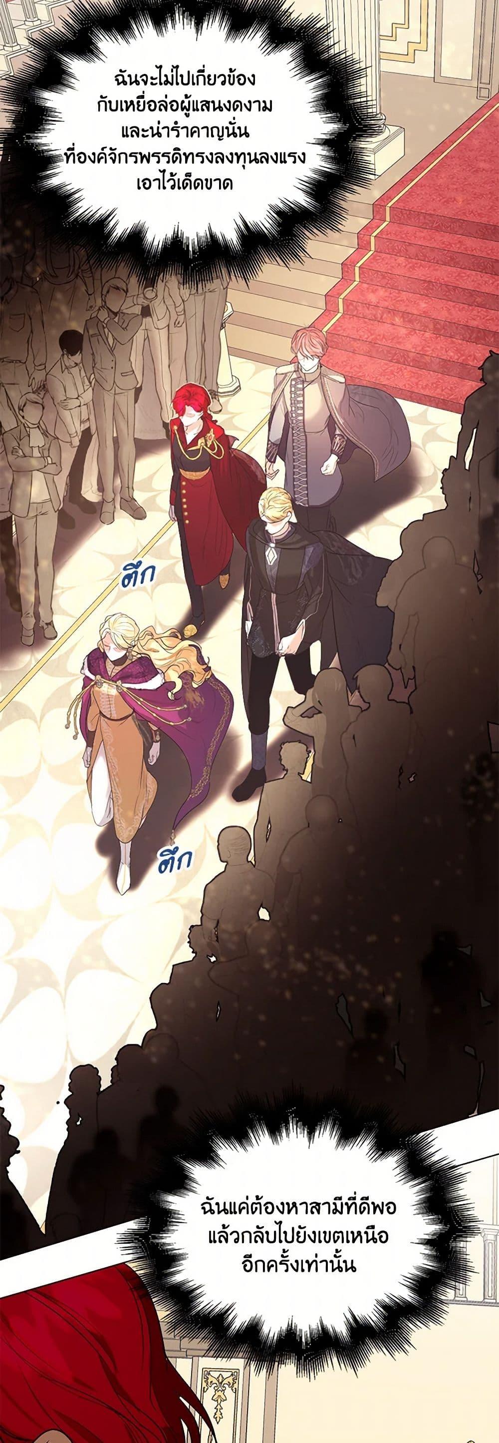 Manga-lc-com อ่านมังงะ อ่านการ์ตูน ออนไลน์ ฟรี The Duchess’s Contract Marriage ตอนที่ 1 2 3 4 5 6 7 8 9 10 11 12 13 14 ฟรี ไม่มีโฆษณา Manga-lc - อ่าน มังงะ อ่าน การ์ตูน ออนไลน์ อ่านมังงะ ฟรี