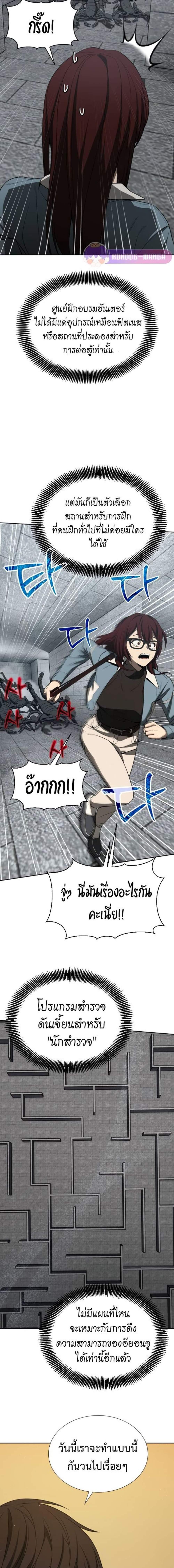 Manga-lc-com อ่านมังงะ อ่านการ์ตูน ออนไลน์ ฟรี Return of the Genius Player ตอนที่ 1 2 3 4 5 6 7 8 9 10 11 12 13 14 ฟรี ไม่มีโฆษณา Manga-lc - อ่าน มังงะ อ่าน การ์ตูน ออนไลน์ อ่านมังงะ ฟรี