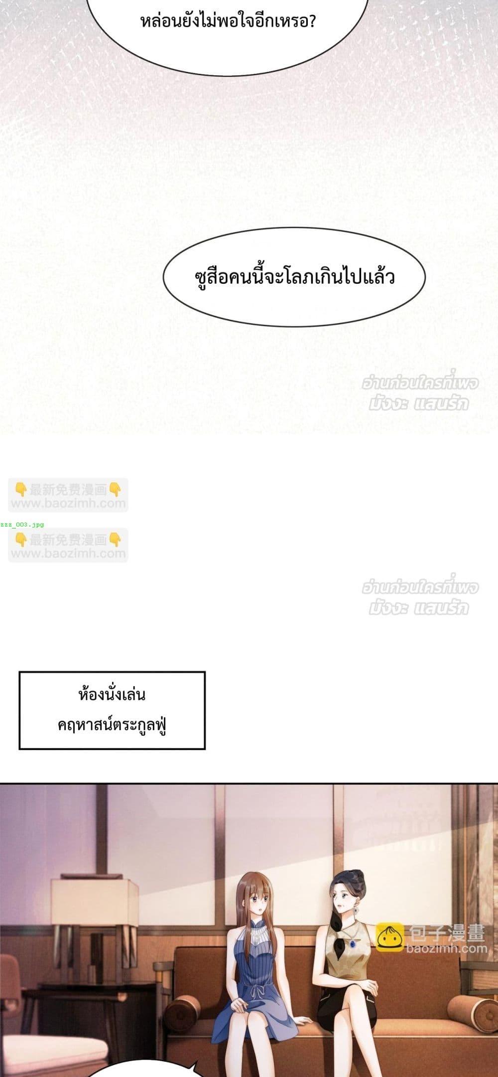 Manga-lc-com อ่านมังงะ อ่านการ์ตูน ออนไลน์ ฟรี BillionaireCEO ตอนที่ 1 2 3 4 5 6 7 8 9 10 11 12 13 14 ฟรี ไม่มีโฆษณา Manga-lc - อ่าน มังงะ อ่าน การ์ตูน ออนไลน์ อ่านมังงะ ฟรี