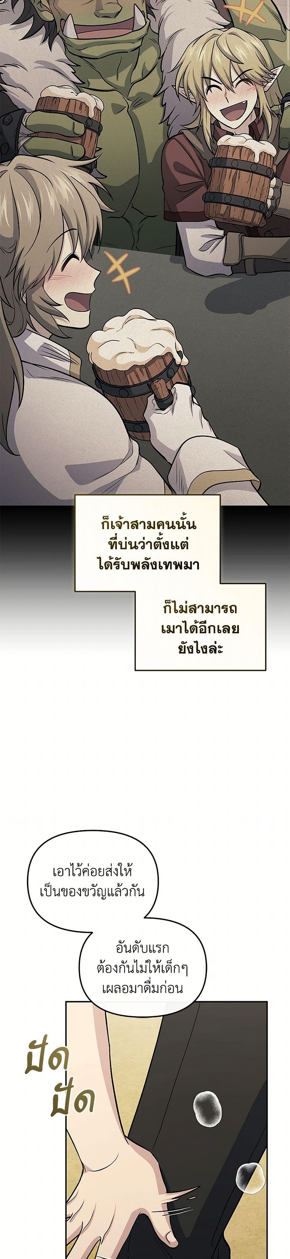 Manga-lc-com อ่านมังงะ อ่านการ์ตูน ออนไลน์ ฟรี Bizarre Restaurant ตอนที่ 1 2 3 4 5 6 7 8 9 10 11 12 13 14 ฟรี ไม่มีโฆษณา Manga-lc - อ่าน มังงะ อ่าน การ์ตูน ออนไลน์ อ่านมังงะ ฟรี