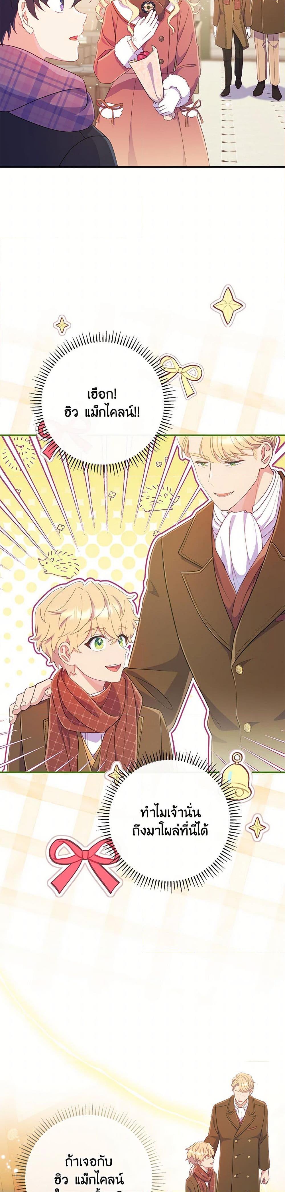 Manga-lc-com อ่านมังงะ อ่านการ์ตูน ออนไลน์ ฟรี I Became a Childhood Friend of the Obsessive Sub Male Lead ตอนที่ 1 2 3 4 5 6 7 8 9 10 11 12 13 14 ฟรี ไม่มีโฆษณา Manga-lc - อ่าน มังงะ อ่าน การ์ตูน ออนไลน์ อ่านมังงะ ฟรี