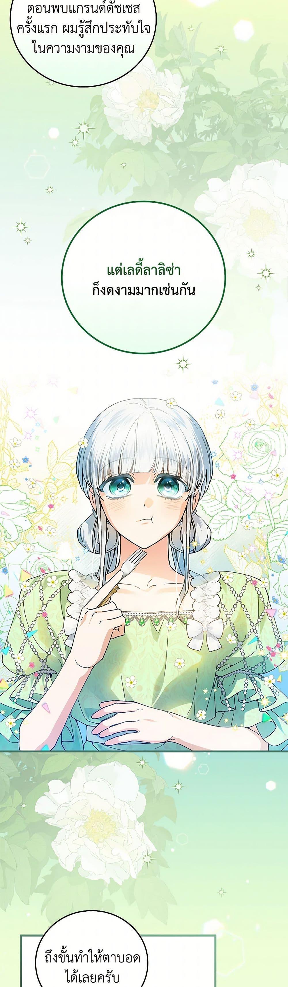 Manga-lc-com อ่านมังงะ อ่านการ์ตูน ออนไลน์ ฟรี The Perfect Plan for a Fairy-Tale Ending ตอนที่ 1 2 3 4 5 6 7 8 9 10 11 12 13 14 ฟรี ไม่มีโฆษณา Manga-lc - อ่าน มังงะ อ่าน การ์ตูน ออนไลน์ อ่านมังงะ ฟรี