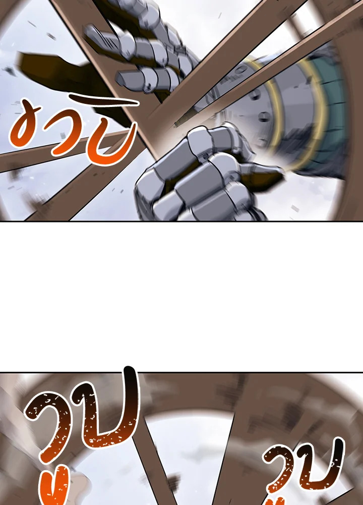 พลทหารโครงกระดูกผู้ม ตอนที่ 134 รูปที่ 36